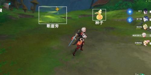 原神后调奥古斯都传说任务攻略