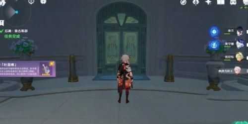 原神后调奥古斯都传说任务攻略