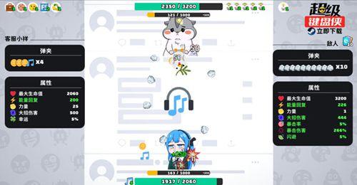 超级键盘侠钞票获得方法