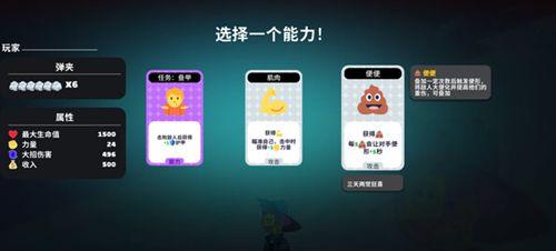 超级键盘侠钞票获得方法