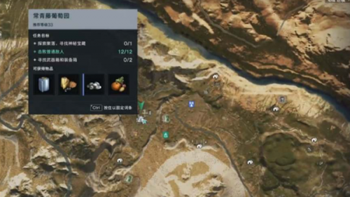 七日世界常青藤果园据点宝箱位置一览