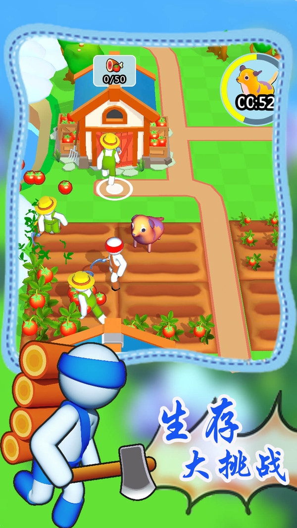 孤岛生存历险记