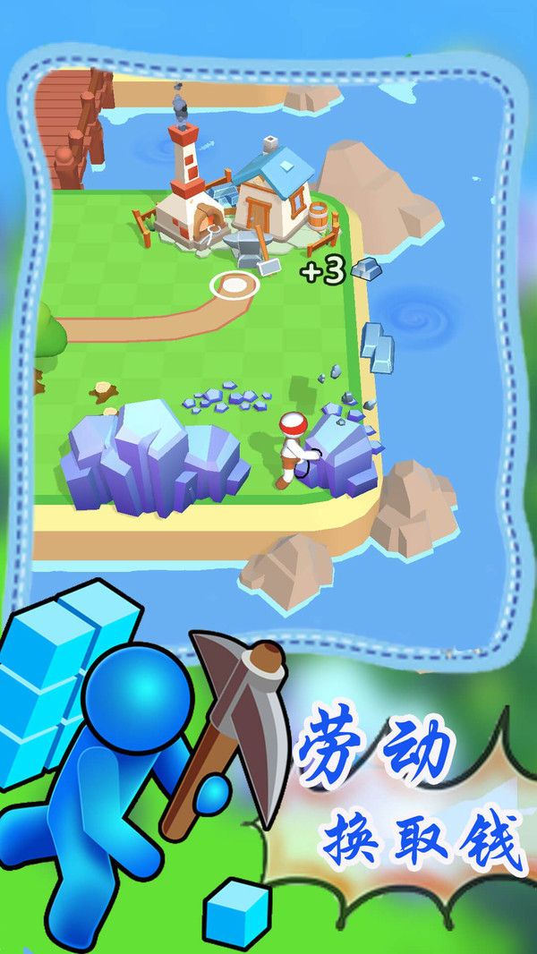 孤岛生存历险记