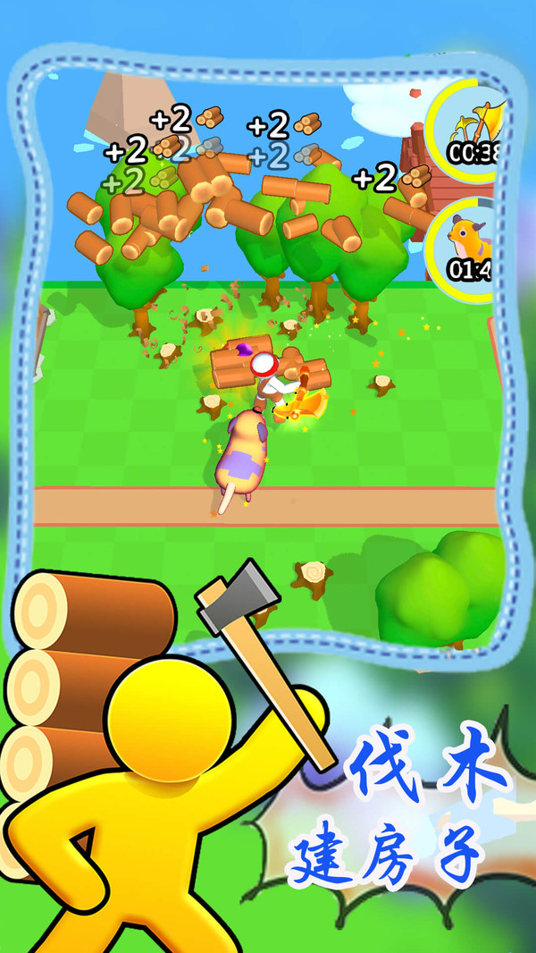 孤岛生存历险记