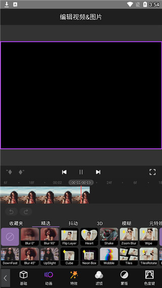 motionninja中文版