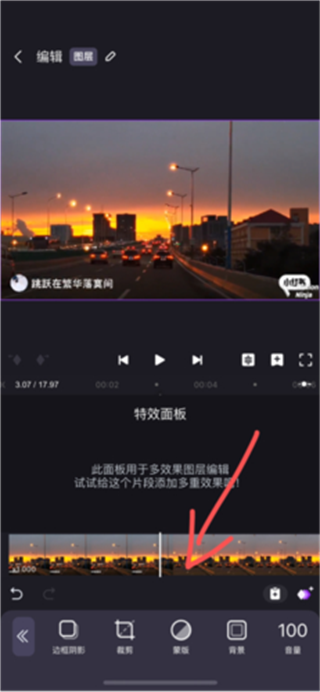 motionninja安卓版