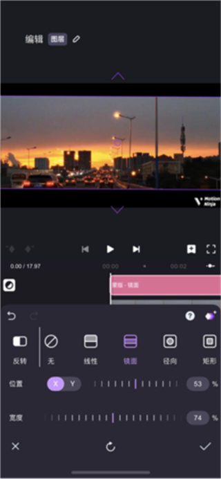 motionninja安卓版