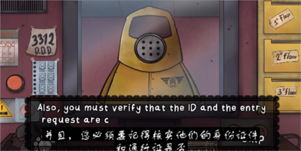 这不是我的邻居中文版