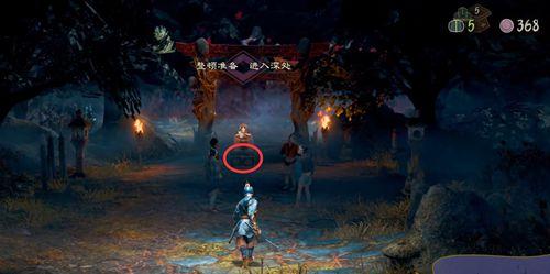 祇女神之路饿鬼入道支线攻略