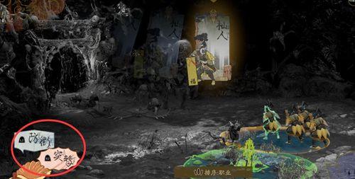 祇女神之路饿鬼入道支线攻略