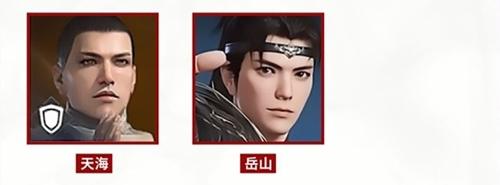 永劫无间手游四排角色推荐