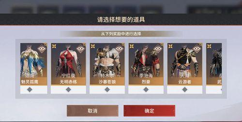 永劫无间手游四排角色推荐