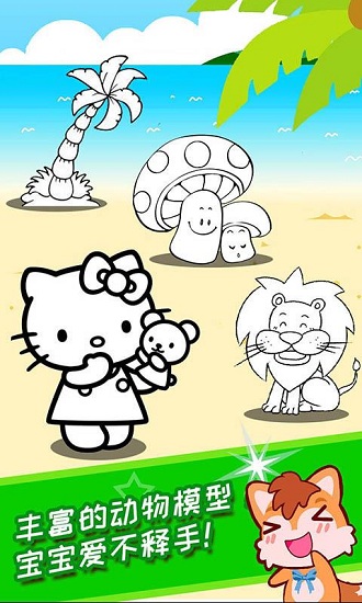 宝宝画画简笔画