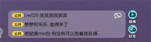 蛋仔派对怎么换岛屿