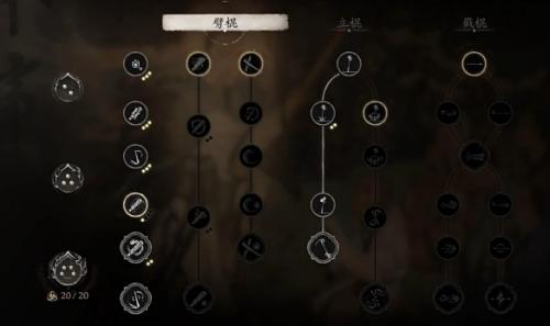 黑神话悟空轮椅攻略