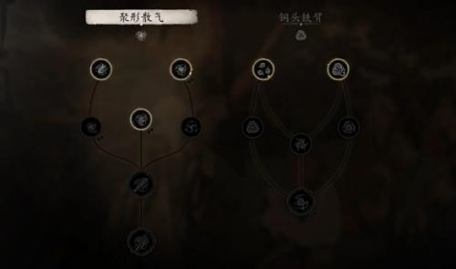 黑神话悟空轮椅攻略