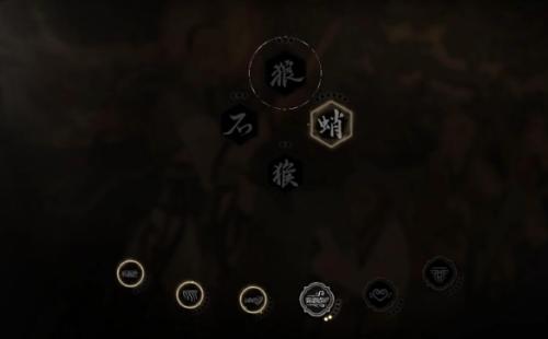 黑神话悟空轮椅攻略