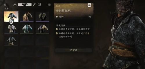 黑神话悟空轮椅攻略