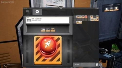 幸福工厂太空电梯作用介绍