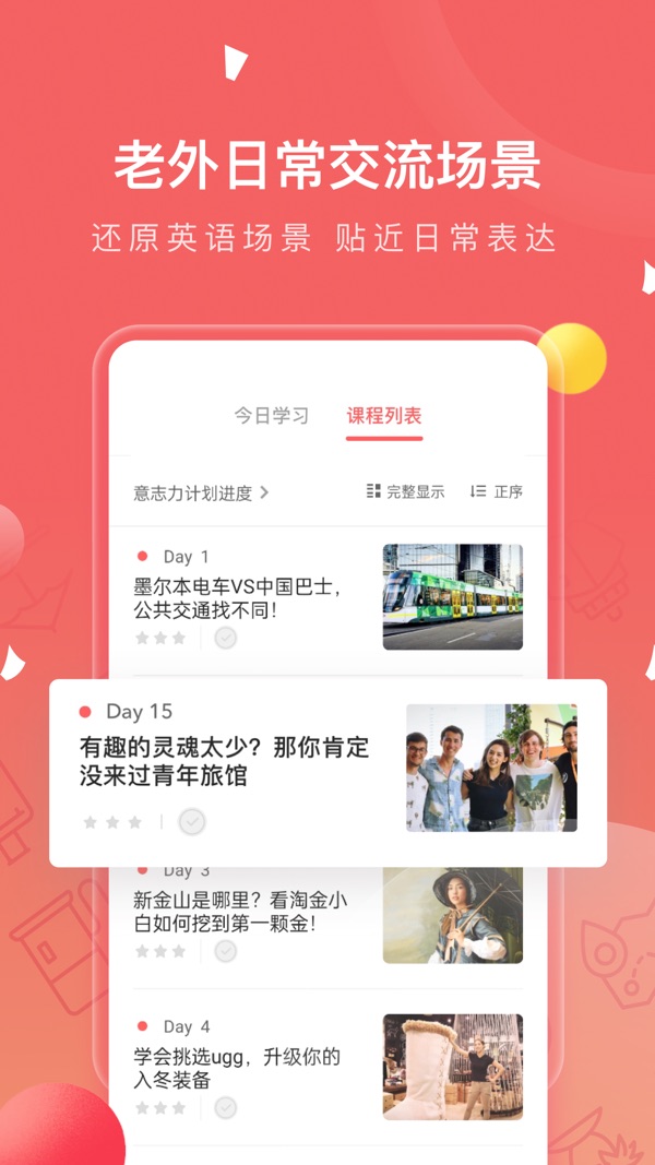 ubex交易所截图1