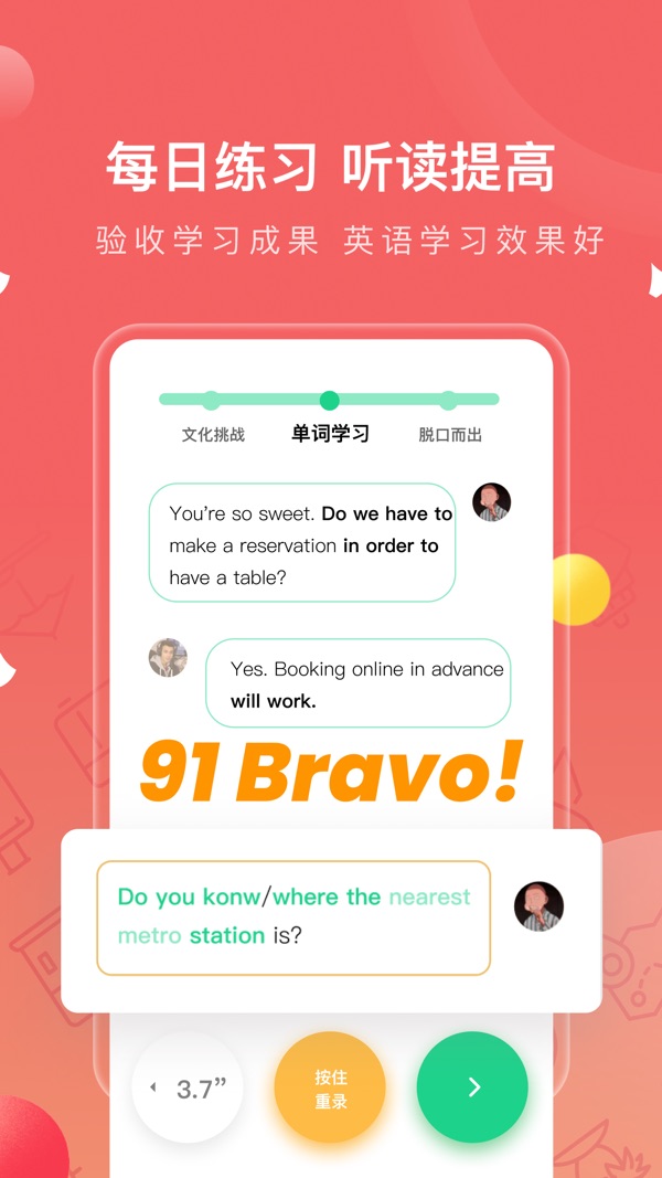 ubex交易所截图2