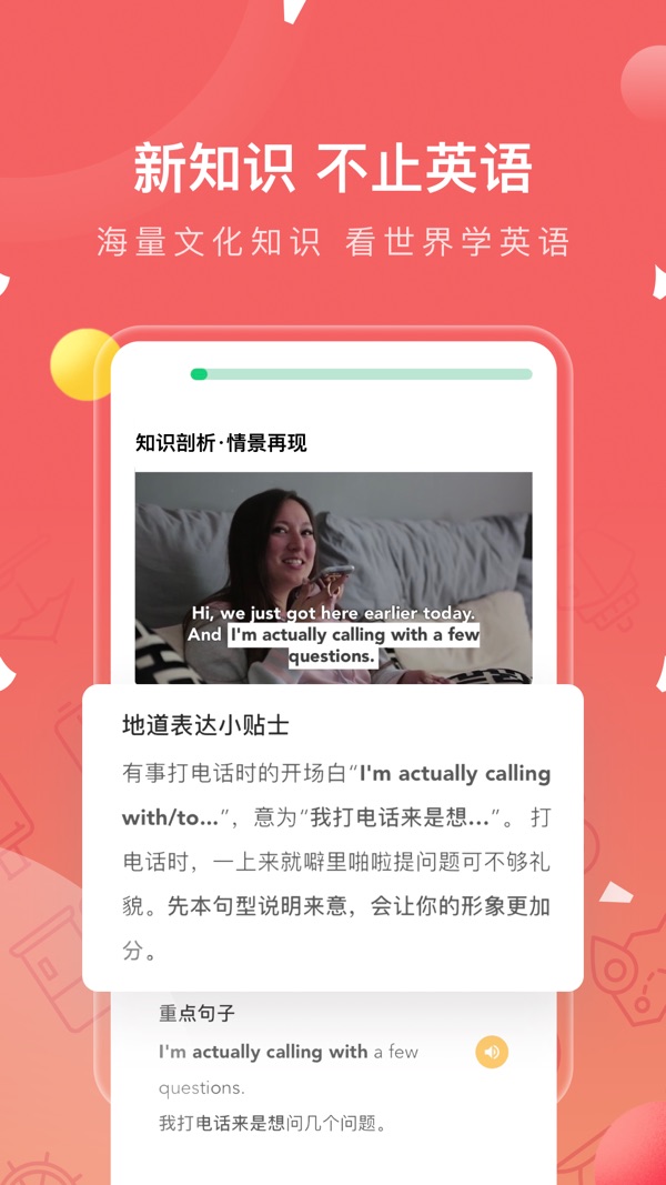 ubex交易所截图3