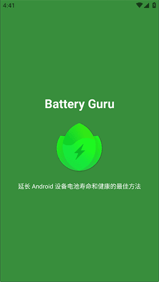 Battery Guru