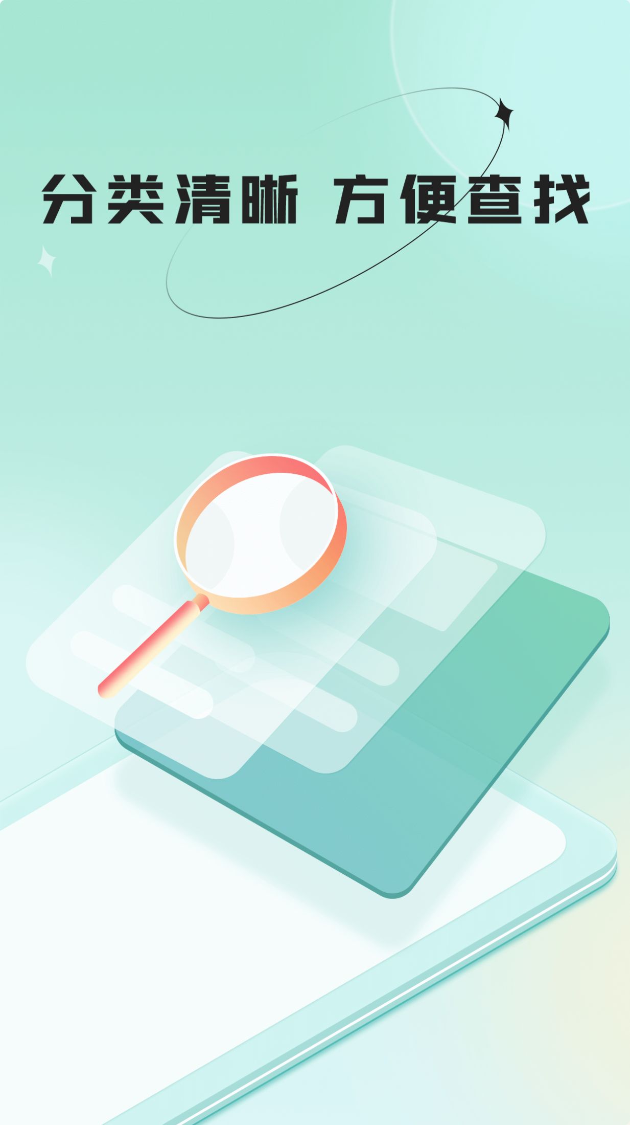 哔快照片恢复截图1