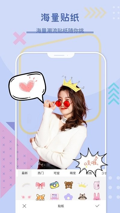 自拍照相机截图1