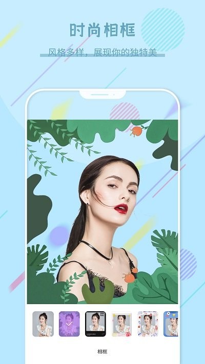 自拍照相机截图3