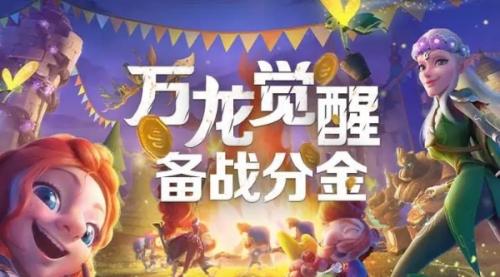 万龙觉醒魔龙试炼攻略