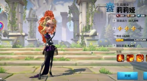 万龙觉醒魔龙试炼攻略