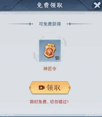 剑与魔龙仙玉使用教程