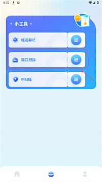 金砖弱网端口扫描的操作方法