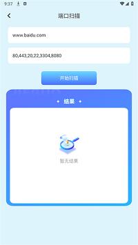 金砖弱网端口扫描的操作方法