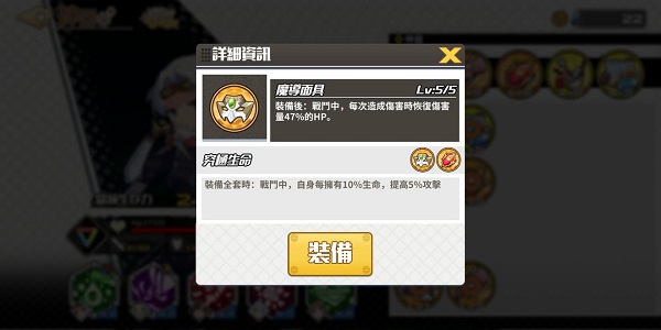 《拂晓的拾荒团》神器强度