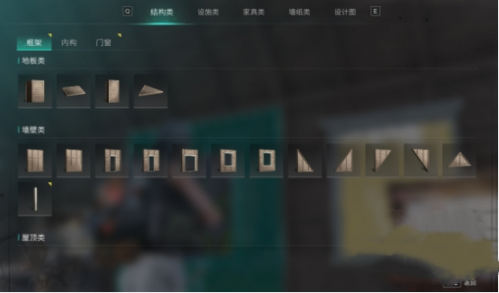 七日世界楼梯放到地上的方法