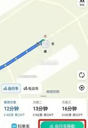 高德地图为什么没有声音播报