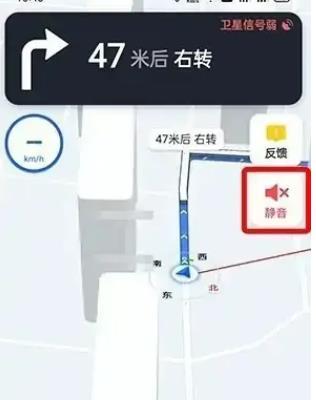 高德地图为什么没有声音播报