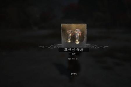 黑神话悟空第六章主线任务流程大全