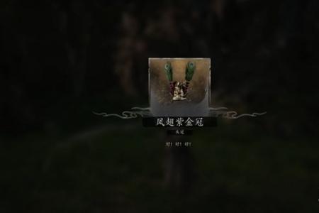 黑神话悟空第六章主线任务流程大全