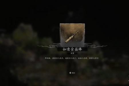 黑神话悟空第六章主线任务流程大全