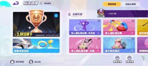 宝可梦大集结开局攻略