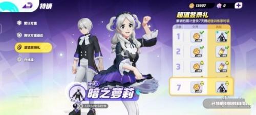 宝可梦大集结开局攻略