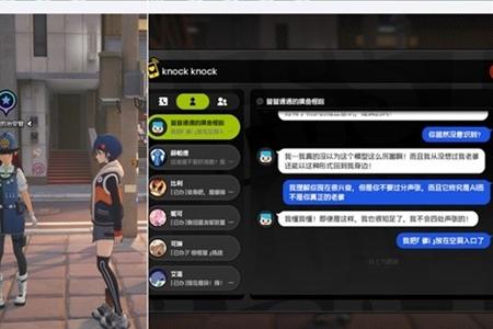 绝区零没血缘关系就不能是家人吗任务教程