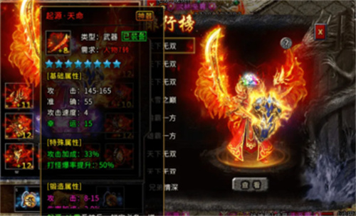 冰雪传奇战士属性点分配攻略 战士怎么加点