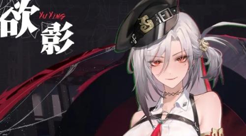 归龙潮欲影潮品搭配一览