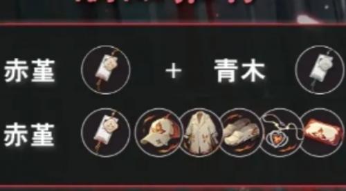 归龙潮欲影潮品搭配一览