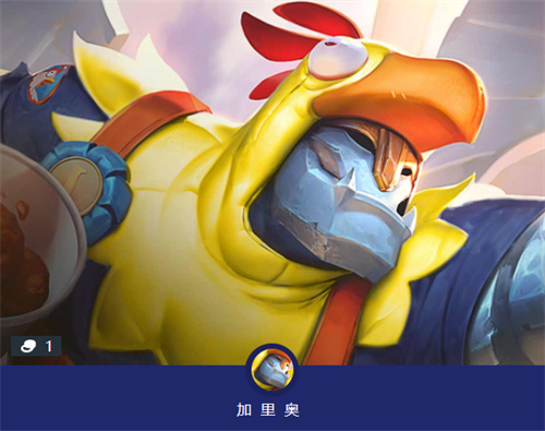 金铲铲之战最强王者要多少胜点