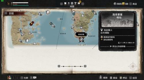 碧海黑帆钻头怎么获取